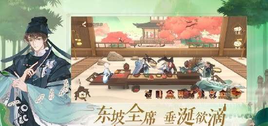 剑雨风华诀手游图3