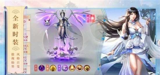 降龙伏妖录游戏图1