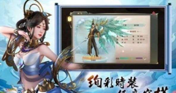 鸿蒙道手游图1
