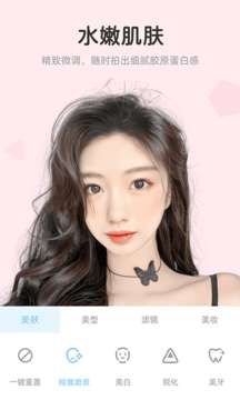 视频美颜达人图2