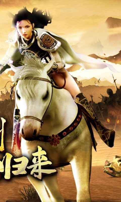 怀旧传奇3最新版图4