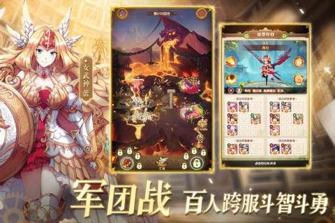 幸运草骑士图4
