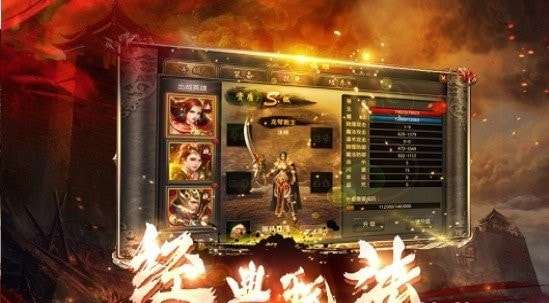 变态传奇单职业攻速游戏图2