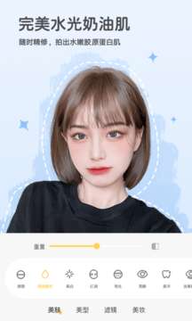 视频美颜秀秀最新版图1