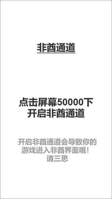 欧皇才能通关的幸运数独手游图5