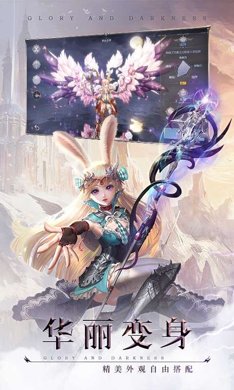 上古神域手游图4