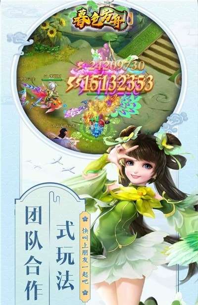 暮色方舟公测版破解版图1