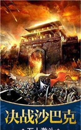 传奇霸途游戏图2