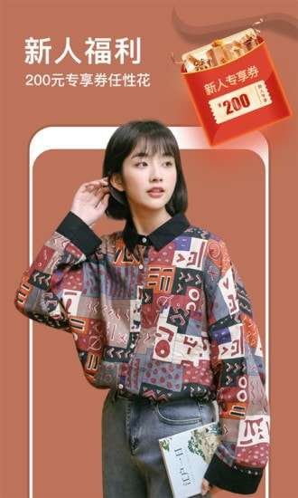 穿搭有品服装搭配最新版图4