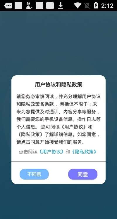 电视投屏多屏互动手机版图3