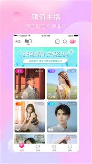 大菠萝绿巨人最新版图3