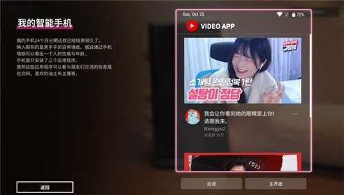 母胎单身图6