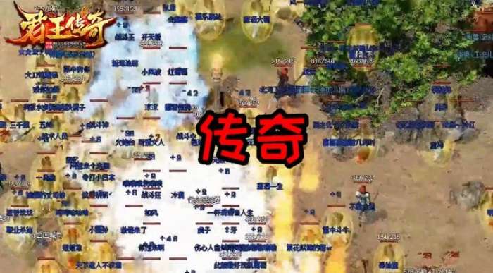 君王传奇游戏图4