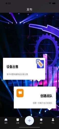 悦运游趣图2
