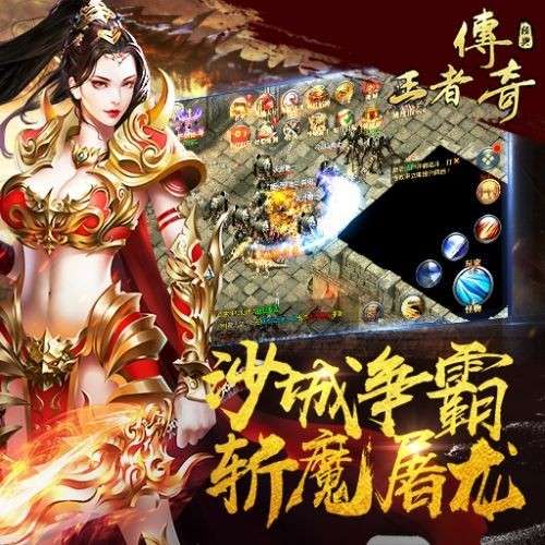 切割传奇灵戒版图2