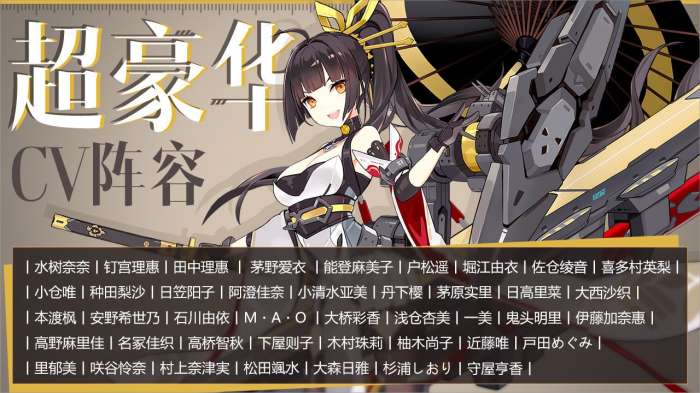 苍蓝誓约游戏图1