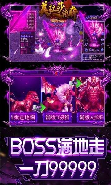 美杜莎传奇超变版图5