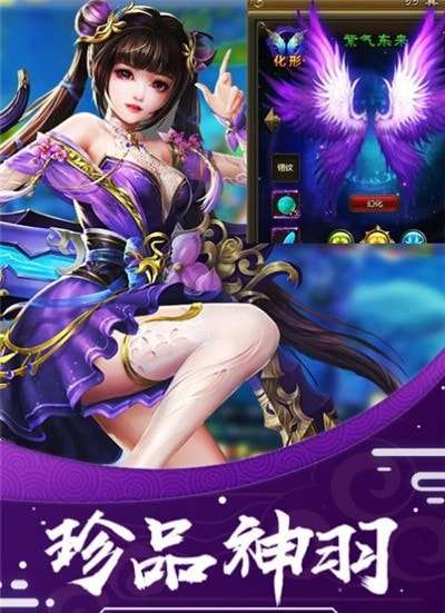 小小修真志破解版图3