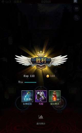 放置天使破解版图5
