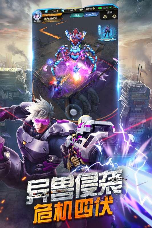 王者射击游戏图3