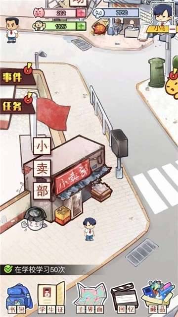 我的小学时光图3