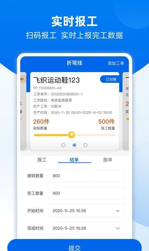 青璃智造图2