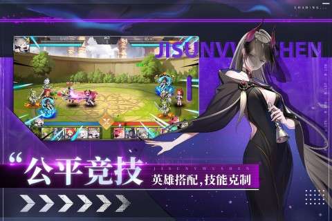极速女武神图4