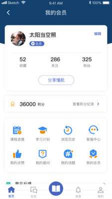 懂航图3