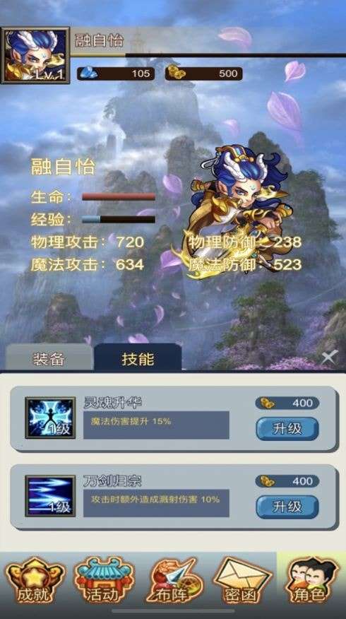 神宠幻想最新版图1