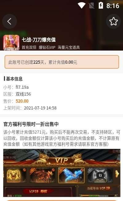 沙盒游戏图1