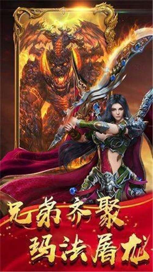 紫金传奇高爆版图3
