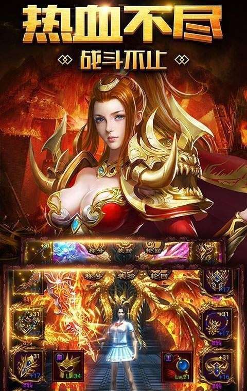 杀神恶魔太初无限金币破解版图2