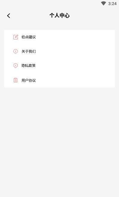 疯狂变装游戏图1