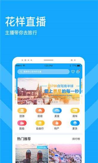 莲藕短视频安卓版图2
