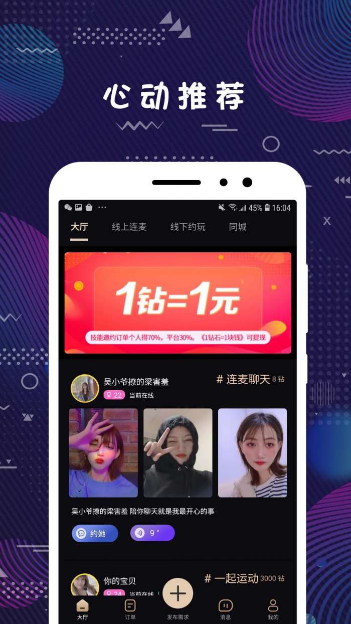 弥恋图4