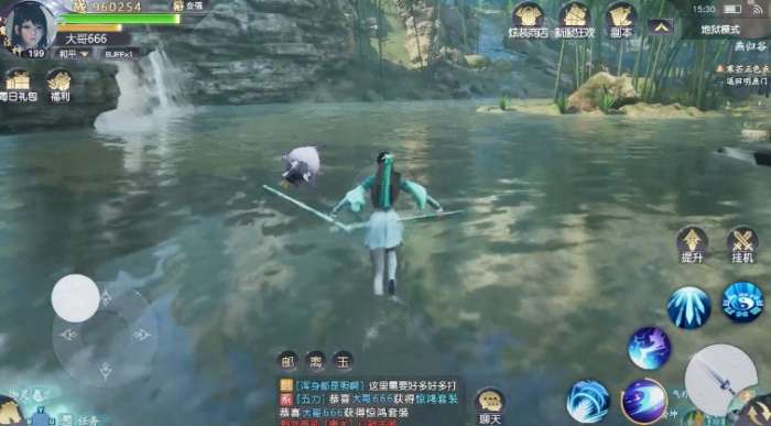 天刀江湖录游戏图3
