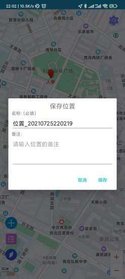 林区定位图2