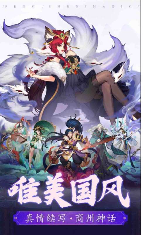 阿修罗之眼图1