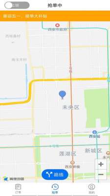 顺道拉货司机版图2