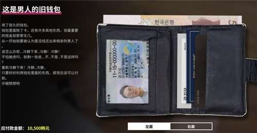 母胎单身图5