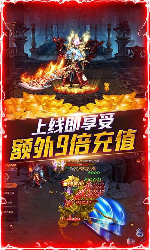 我欲封天图3