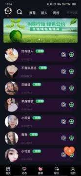月牙兔安卓版图1