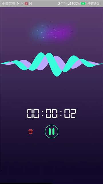 语音变声器图1