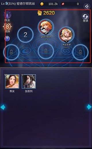放置天使破解版图2