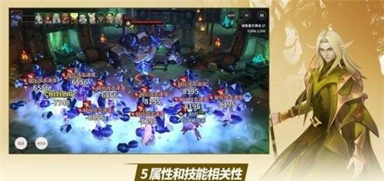 严肃奇幻游戏图1