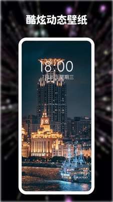 手机高清壁纸4k图3