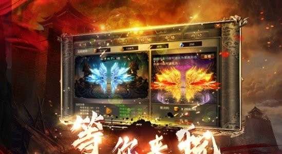 变态传奇单职业攻速游戏图3
