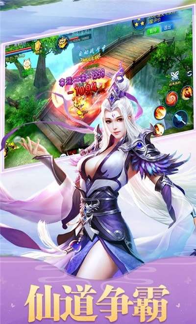 灵域修仙之幻想修仙破解版图3