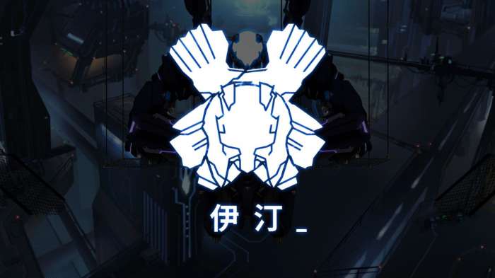 艾希图1