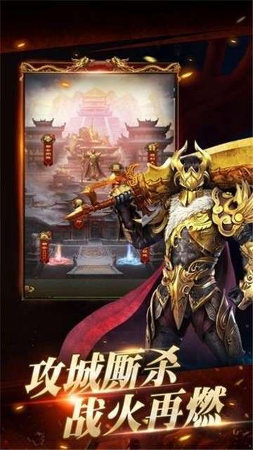 高爆传奇1.76版图4